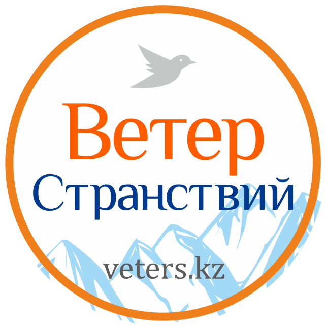 Veter Stranstviy